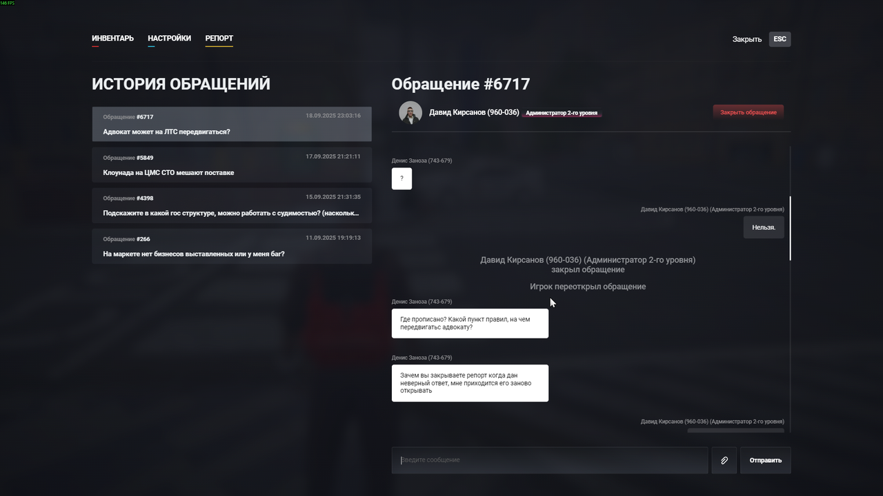 Grand Theft Auto V Screenshot 2025.09.18 - 23.51.01.71