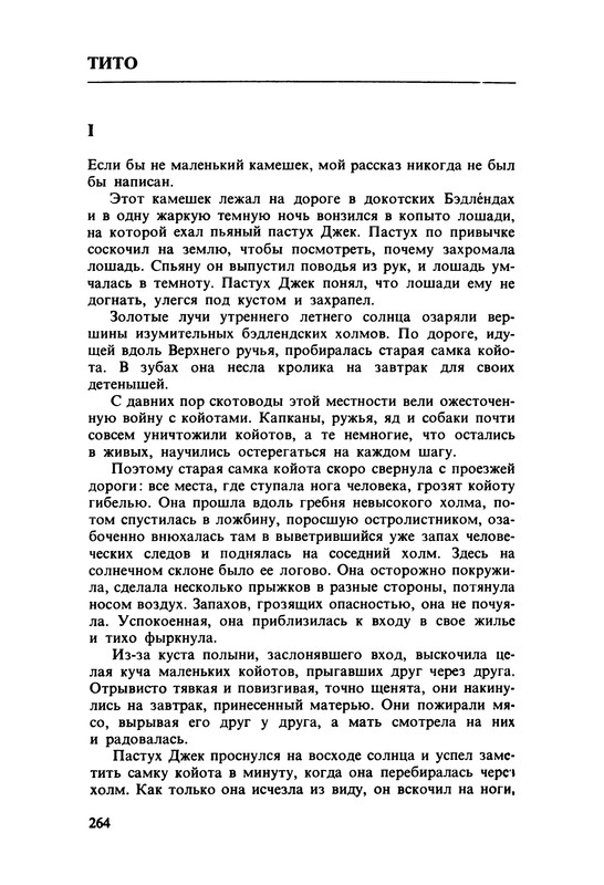 p0265
