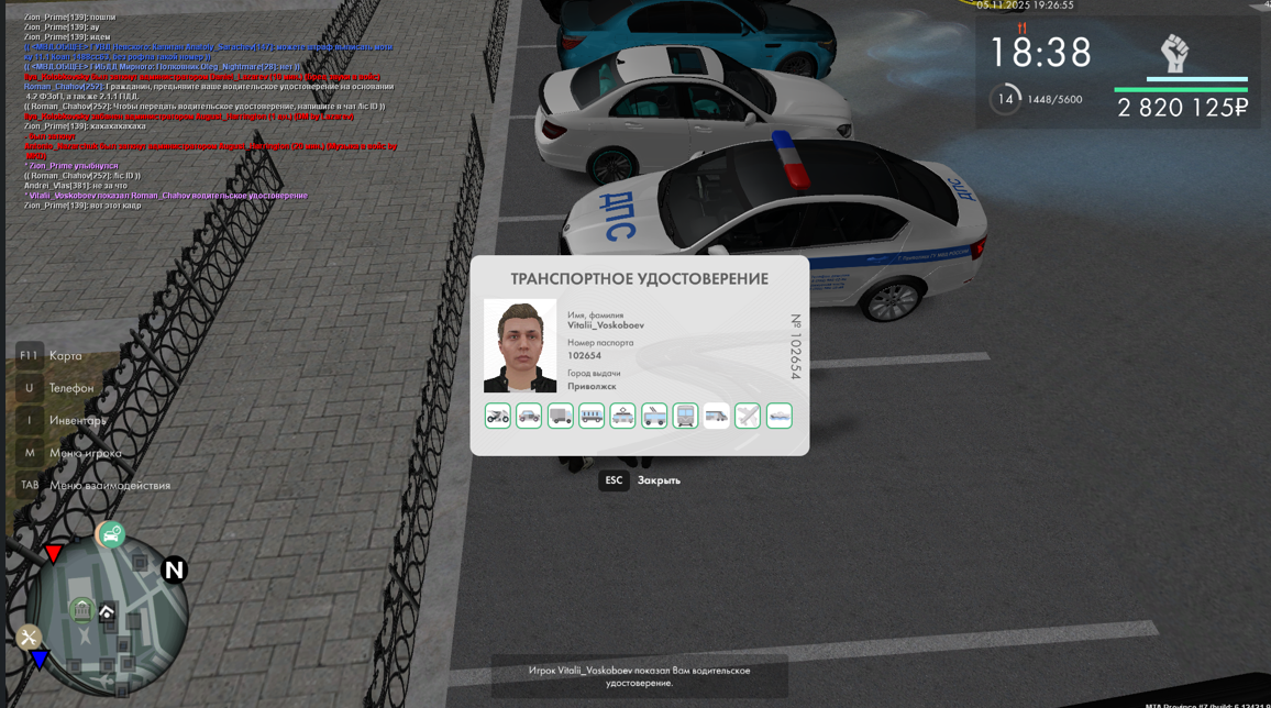 Snimok ekrana 2025 11 07 143036