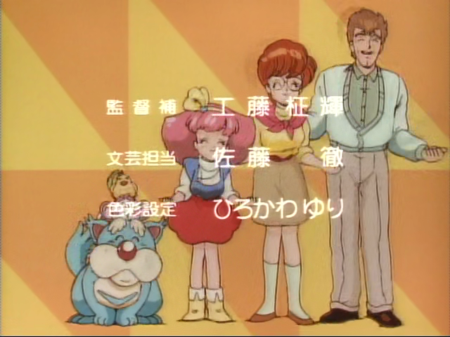 Minky credits 03 (11)