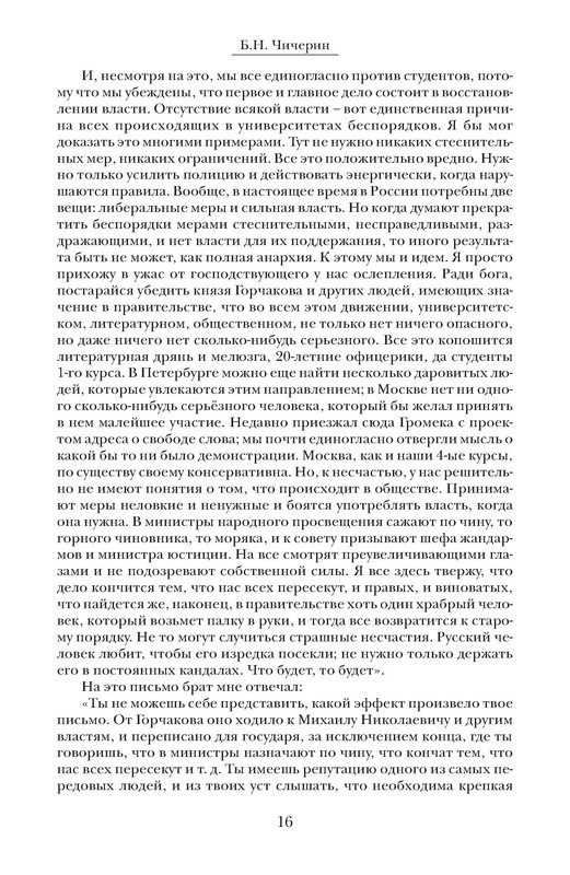 p0017