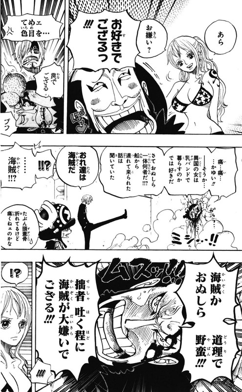 One Piece Chapter 657 667 Hakaraw Com