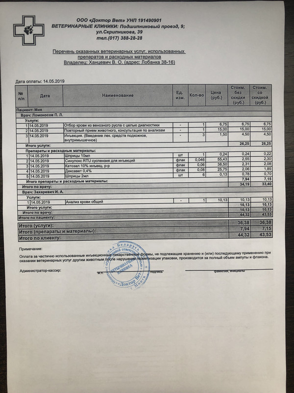3EBA651B-DE42-4F46-B876-B4D76A24BBD7