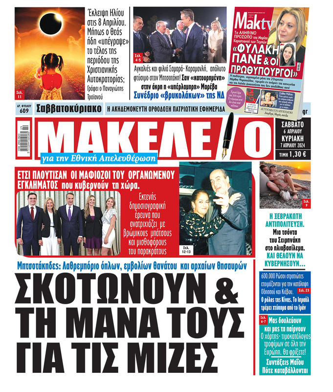Εικόνα