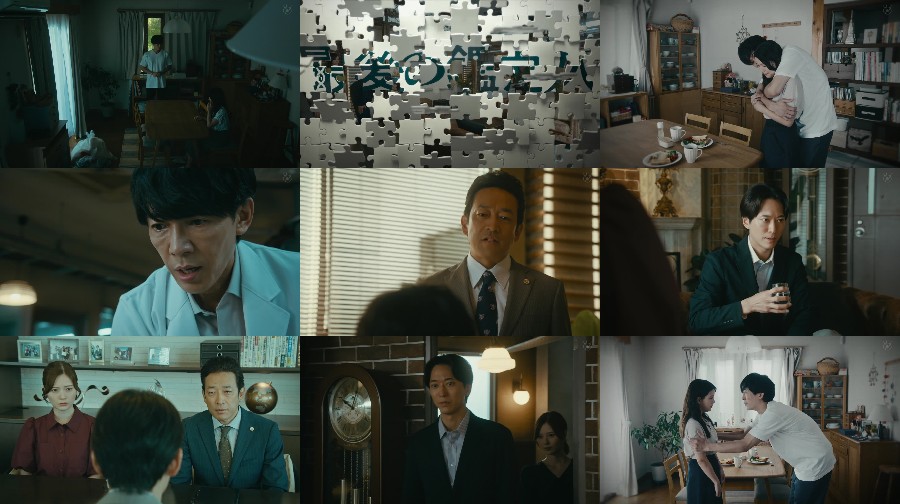 250903-Saigo-t-S01-E09 【バラエティ番組】250903 Saigo no Kanteinin ep09 (Mai Shiraishi)