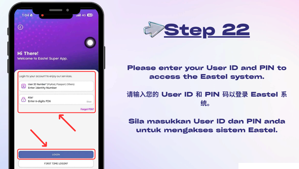 Login aplikasi Eastel menggunakan IC dan PIN