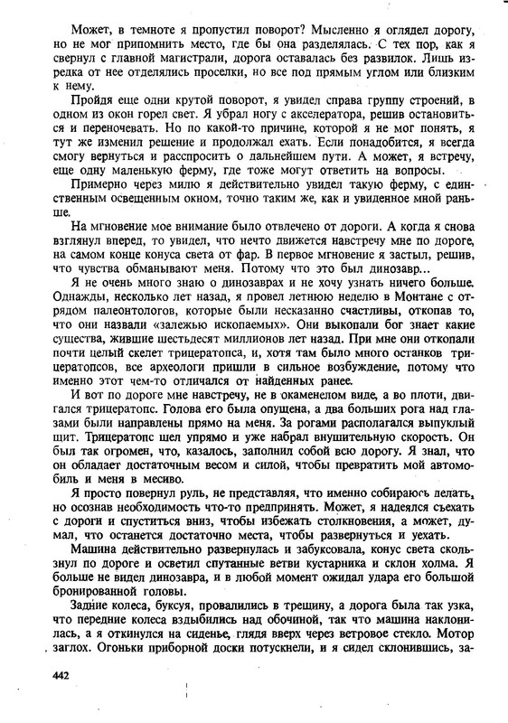 p0445