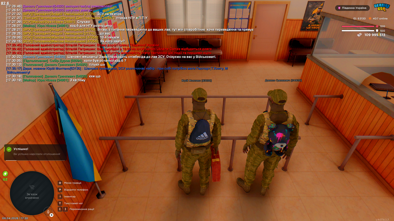 Grand Theft Auto San Andreas Screenshot 2026 04 08 17 30 20 52