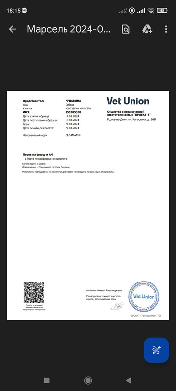 Screenshot_2024-01-22-18-15-28-389_com.google.android.apps.docs
