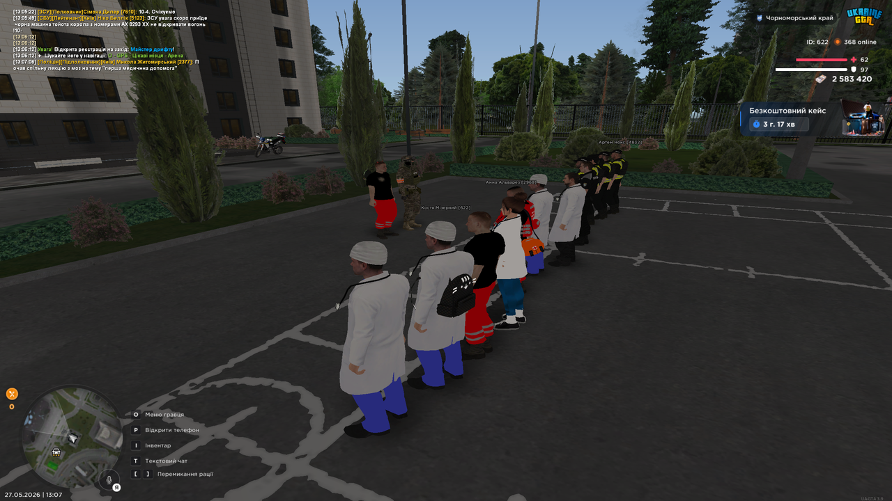 Grand Theft Auto San Andreas Screenshot 2026 05 27 13 07 09 19