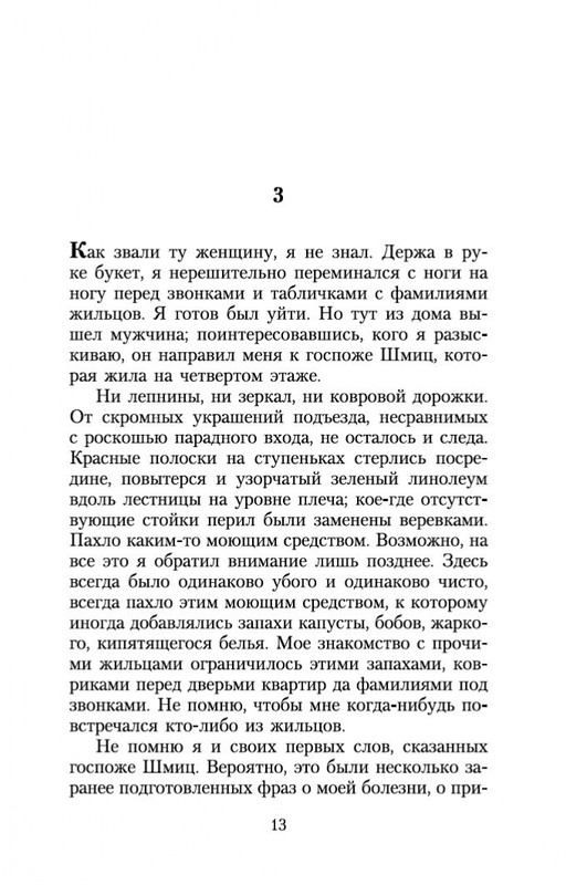 2-page-0011