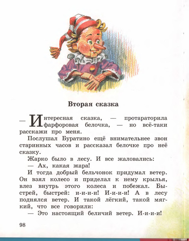 p0102