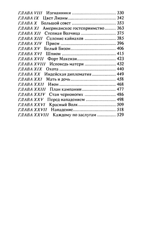 p0545