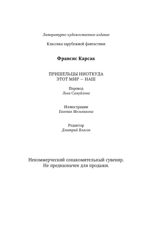 p0032
