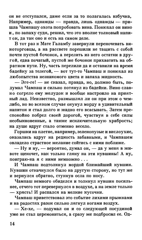 p0015