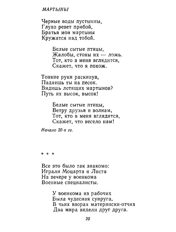 4223914c64e6145a0b3cabfdbcca8453-21