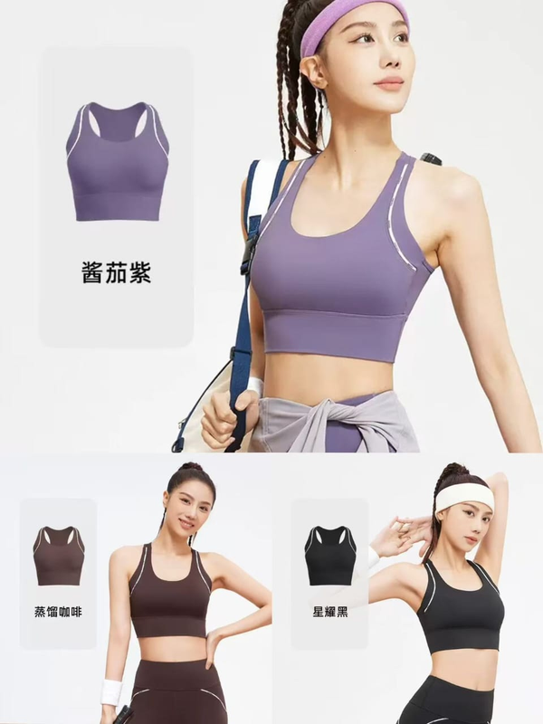 Racerback Sports Bra