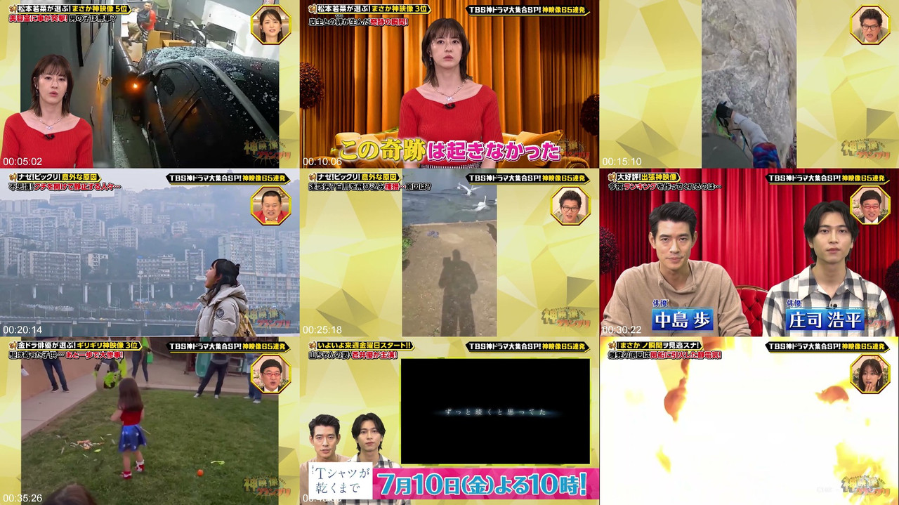 乃木坂46 260701 神映像グランプリ プレビュー画像 | Nogizaka46 260701 Kami Eizou Grand Prix Preview
