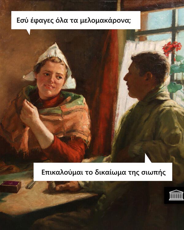 [Εικόνα: asteies-fwtografies-22371.jpg]