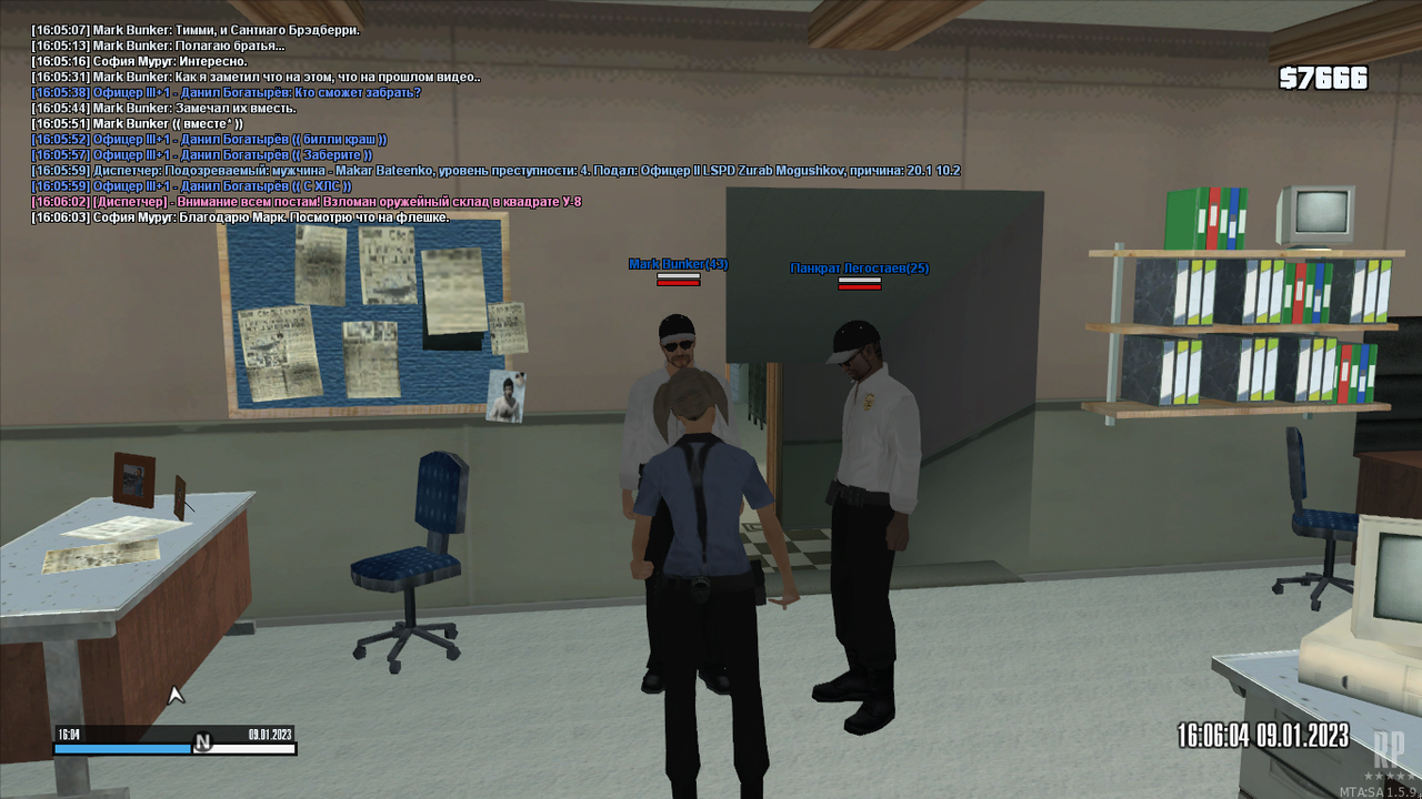 mta-screen_2023-01-09_16-04-44