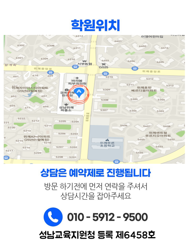 수업 진행 장면