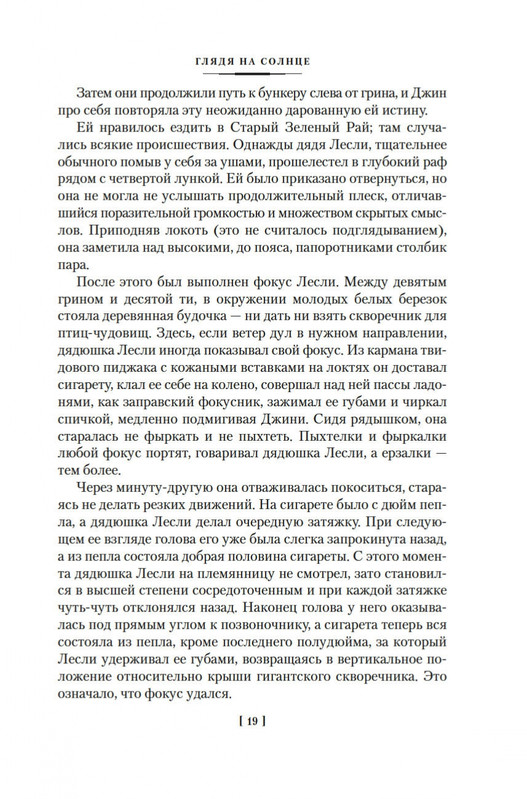 2-page-0013