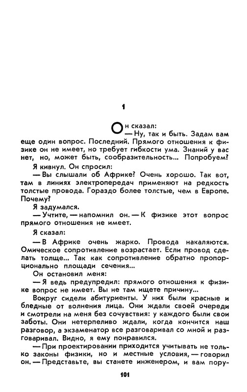 p0102
