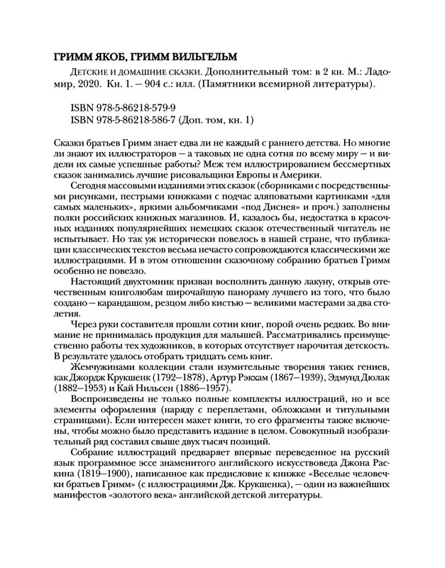 p0903
