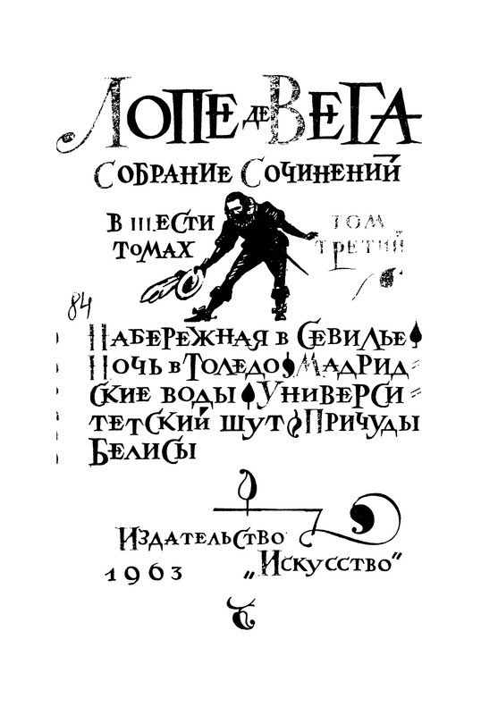 p0003