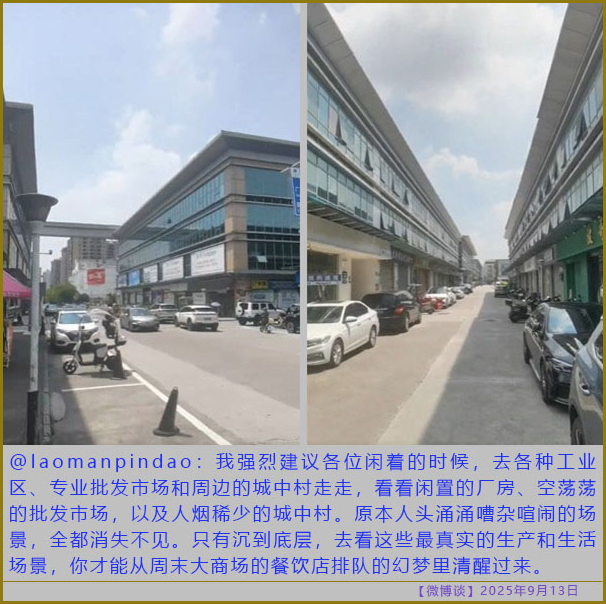 https://i.postimg.cc/02PXZLyP/20250913-bt-5.jpg
