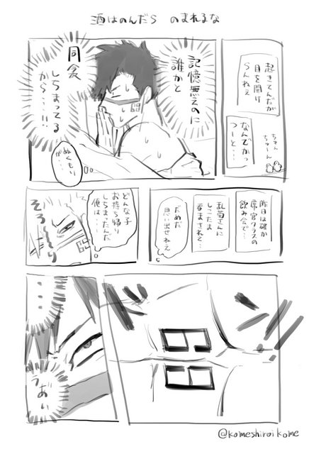 FGWn-F-r-Uc-AAz3-Fn.jpg