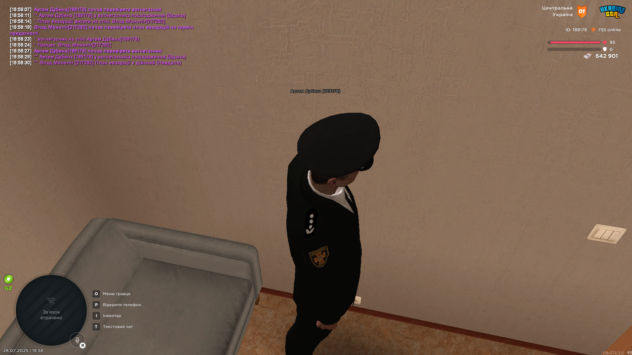 UKRAINE GTA 28.07.2025 18_58_32