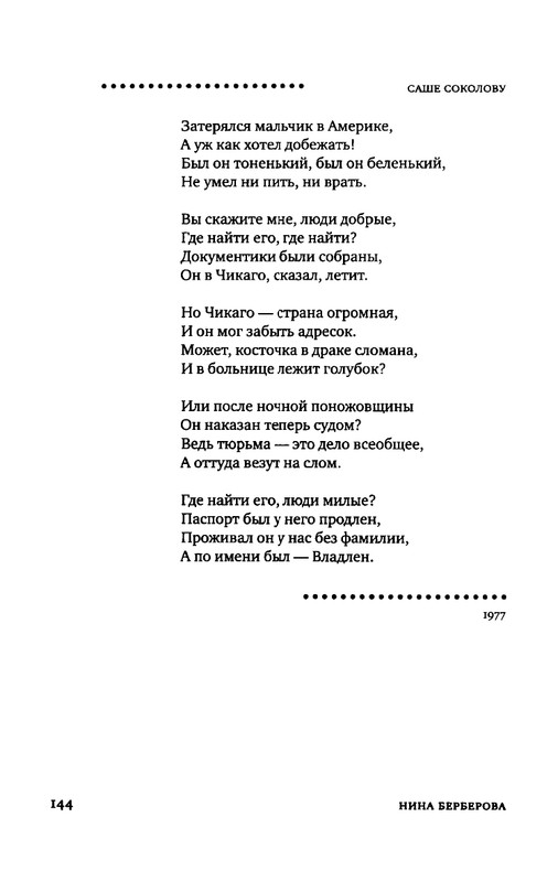 2015-page-0124