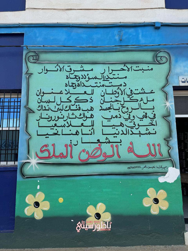 WhatsApp Image 2024-07-31 at 21.53.06 (2)