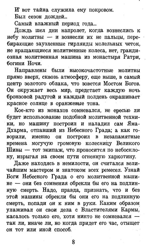p0012