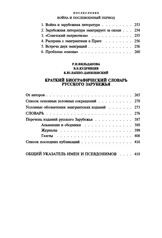 p0026