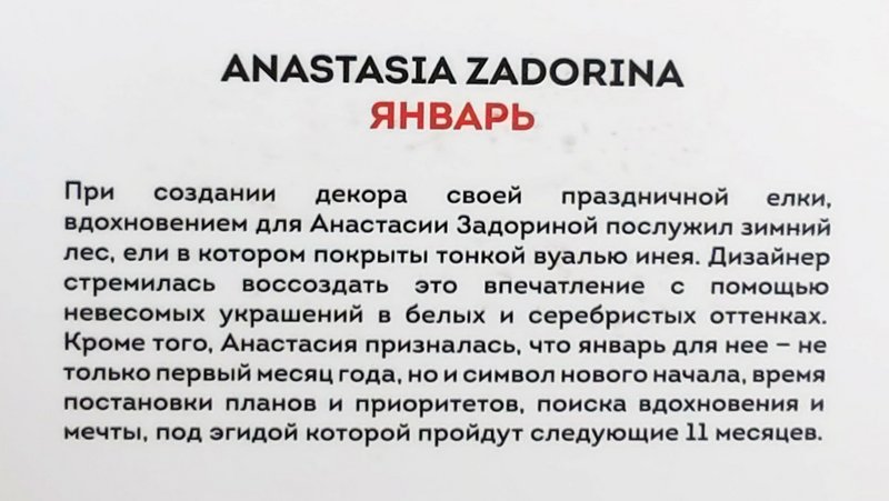 https://i.postimg.cc/02Qq7jqc/029-IMG-20231228-112600.jpg