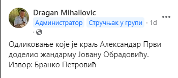 [Слика: Screenshot-1.png]