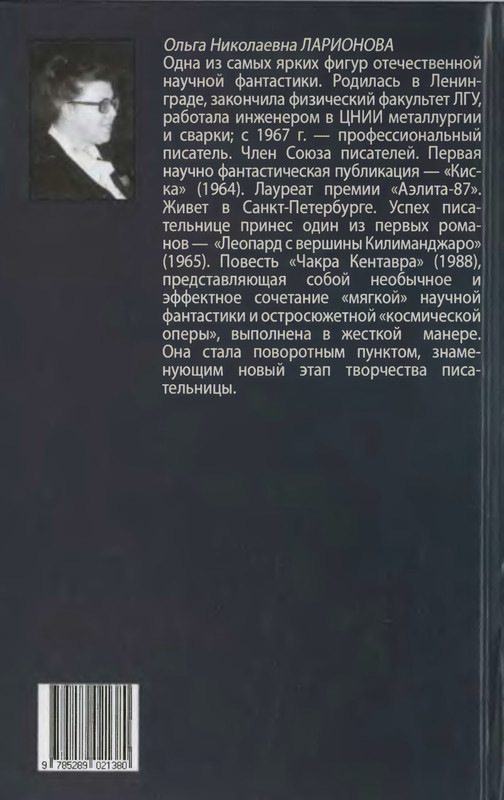 2-p0578