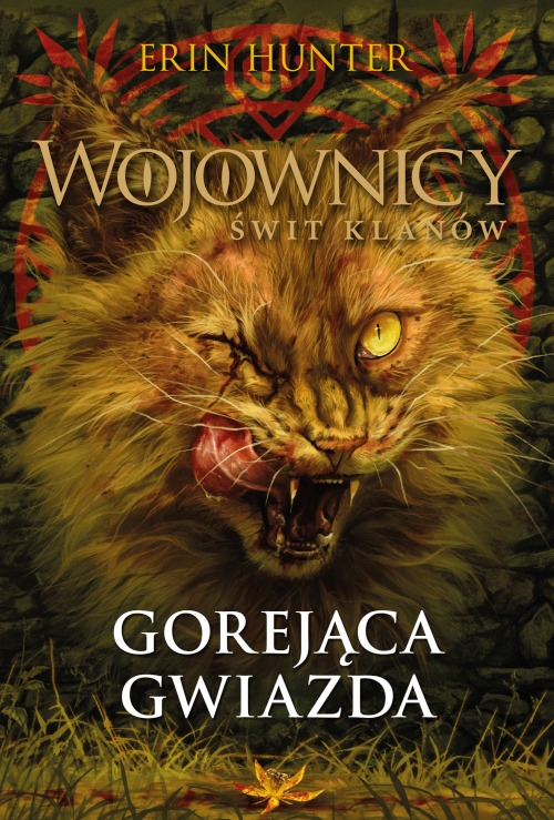 Erin Hunter - Cykl: Wojownicy (tom 1-7)