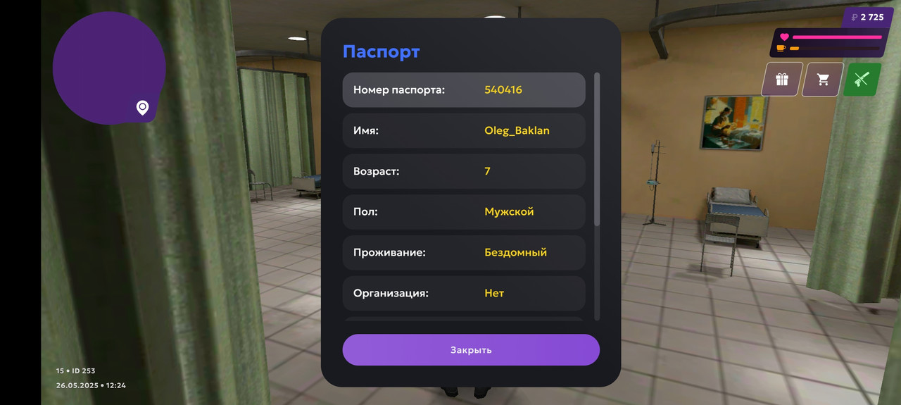 Screenshot_20250526_122447_com.jekmant.matrplauncher.hw