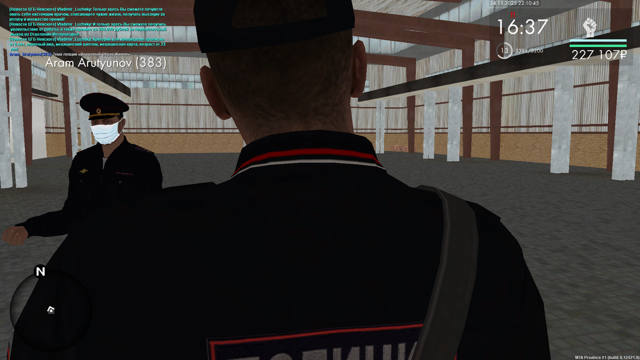 Снимок экрана (387)