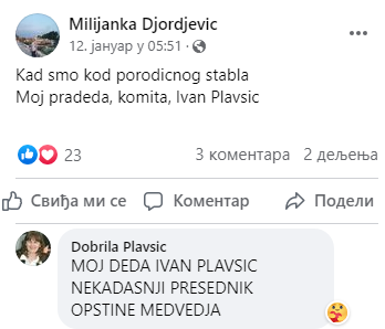 [Слика: Screenshot-1.png]