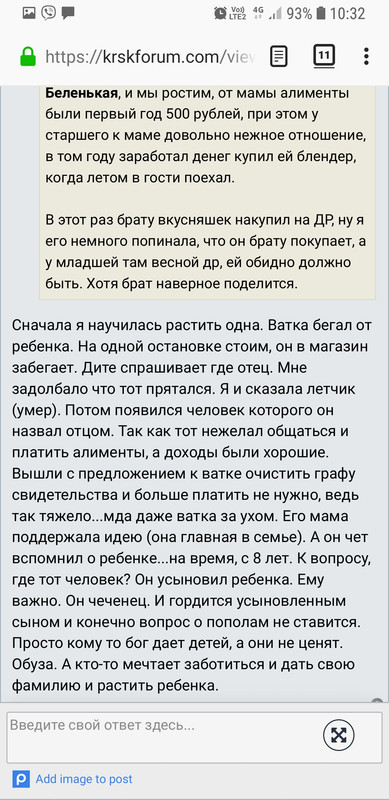 Screenshot_20200813-103206_Firefox