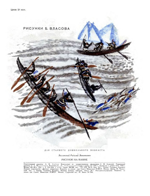 p0020