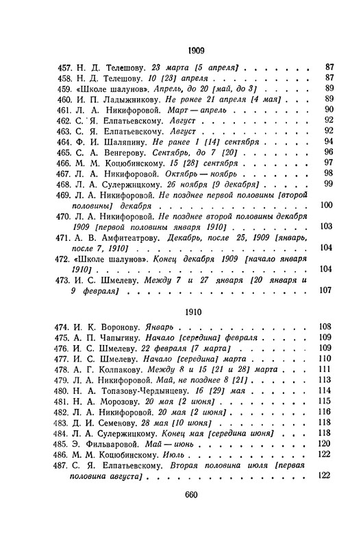 p0676