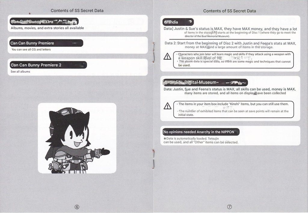 acc SATURN carte memoire KARAT livret (5) [T-Eng v0.1]