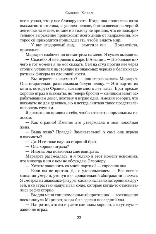 2-page-0021