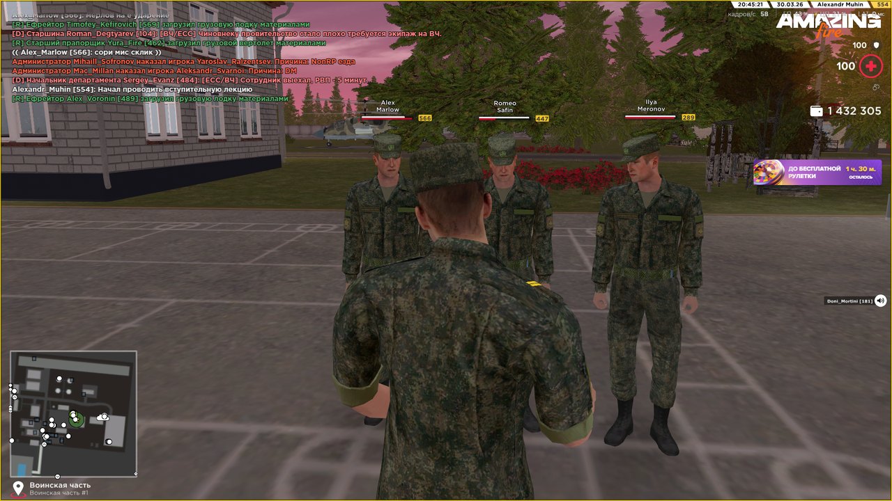 Снимок экрана (843)