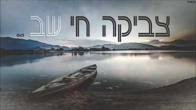 תמונה